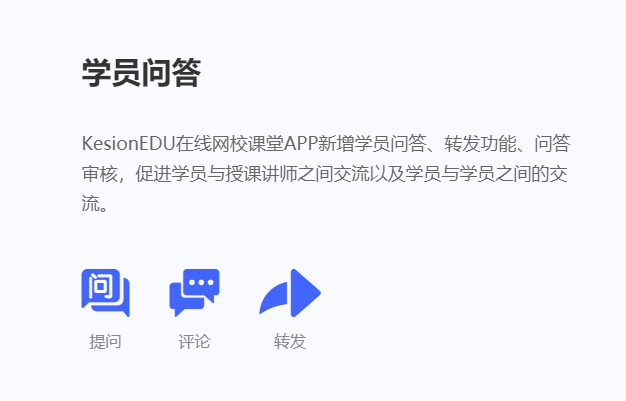 在线教育怎样搭建网校系统？搭建网校系统有什么优势？