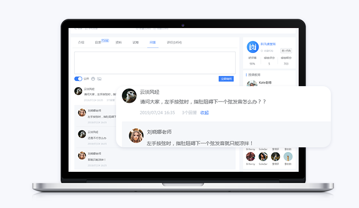 在线教育系统怎么做？？？教育直播平台有哪些作用？？？
