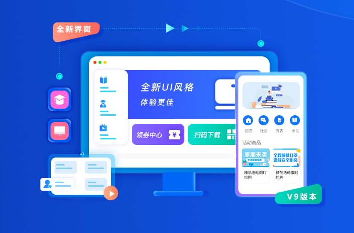 为什么做线上企业培训？企业线上培训详细有哪些优势？