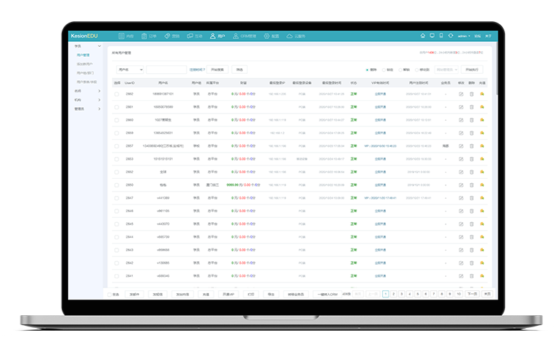 在教育直播平台怎么开发?在线教育有哪些作用？？？