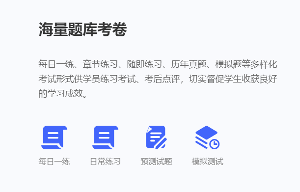 食物清静知识培训审核怎样举行？？ 培训审核系统怎样选择？？