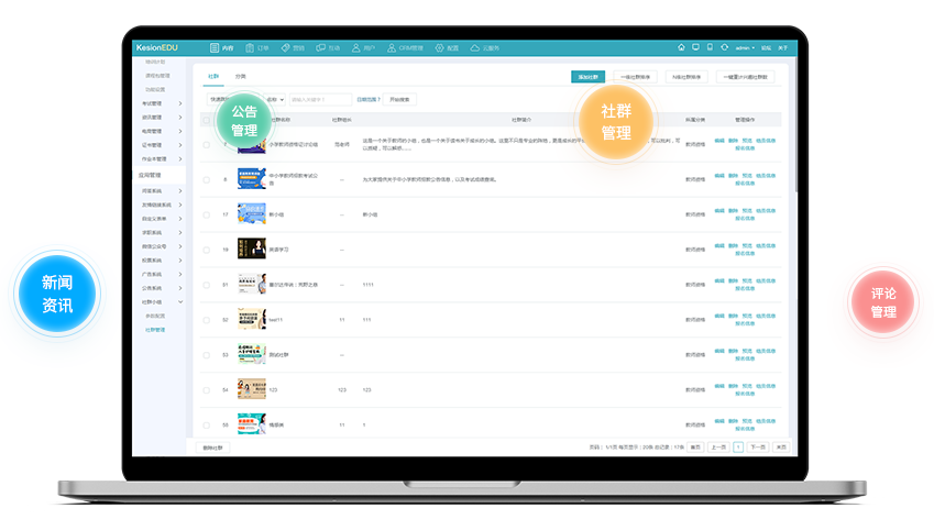 CQ9电子游戏网校事实有哪些作用？课程直播模式怎样盈利？