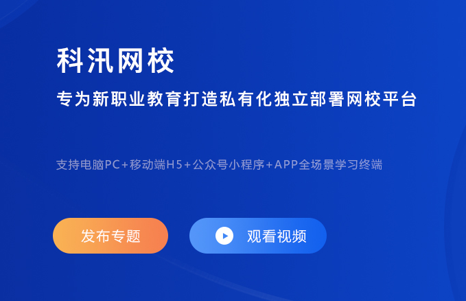 从业职员培训审核治理系统有哪些作用？