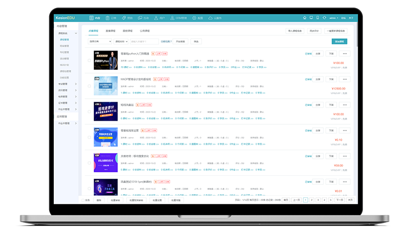 在线学习系统该怎么做？？在线学习系统开发注重事项