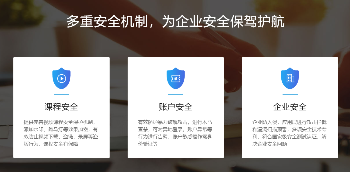 怎样打造在线课堂系统？？？在线职业教育有什么优势？？？