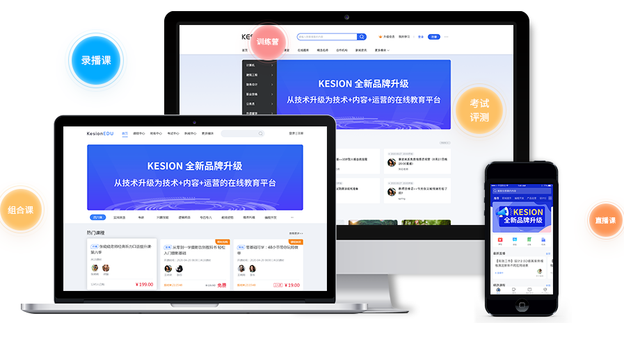 线上培训平台该怎样建设？？？线上培训平台有哪些作用？？？