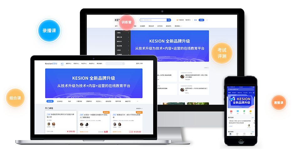 怎么做知识付费模式？？？知识付费系统该怎么做？？？