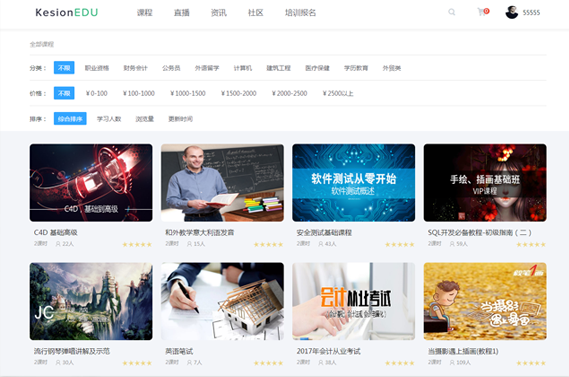 在线教育软件该怎么做？？？在线教育软件开发有哪些误差？？？