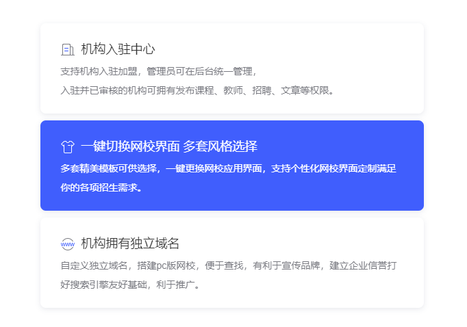 在线直播教学有哪些作用？？？在线培训审核系统有哪些优势？？？