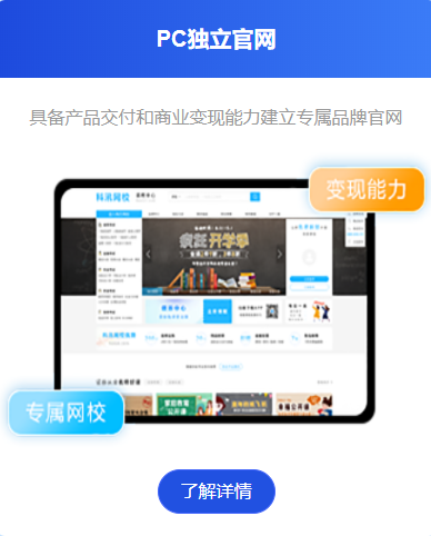 远程授课平台有哪些作用？线上培训审核系统优劣势剖析
