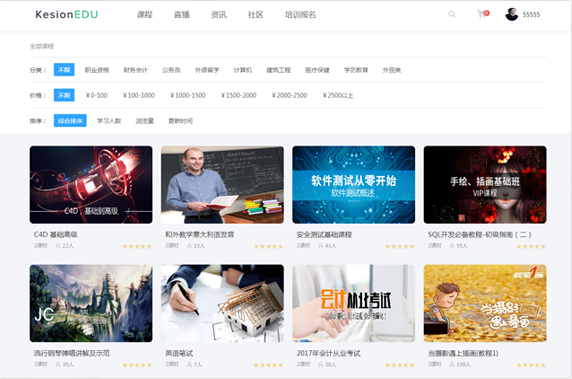 在线教育软件怎样生长？？在线培训考试系统有哪些影响因素？？