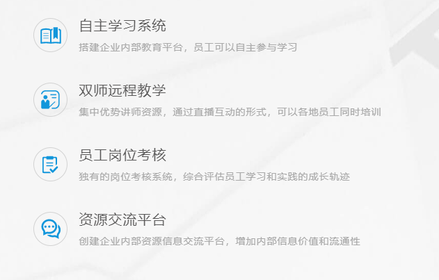 网？纬滔低吃趺醋？搭建网校平台系统有哪些方案？