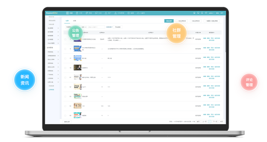 在线课堂平台该怎么做？在线培训审核平台有哪些获取方式？