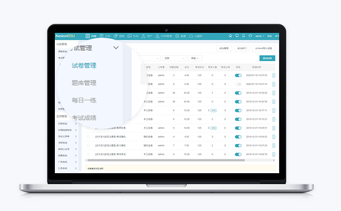 在线培训审核需要哪些功效？在线培训审核系统有哪些搭建方案？