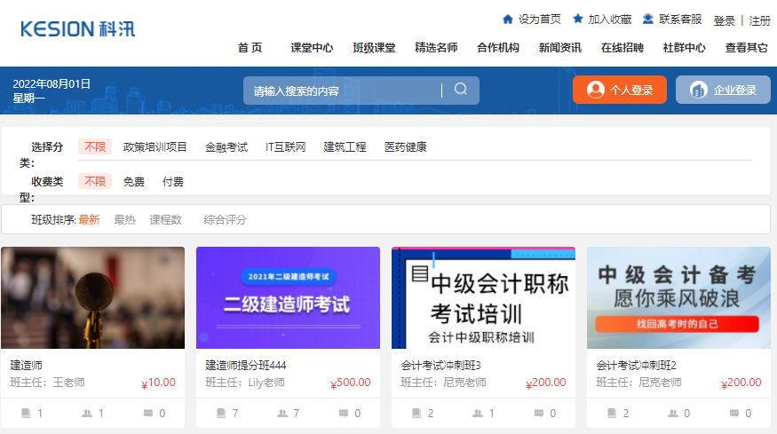在线培训审核系统怎么样？？在线培训审核系统功效有哪些？？