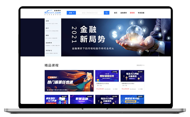 线上金融培训怎么举行？？？线上金融培训要注重哪些问题？？？