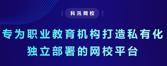 在线培训审核系统有哪些方式？？在线培训审核系统有哪些作用？？