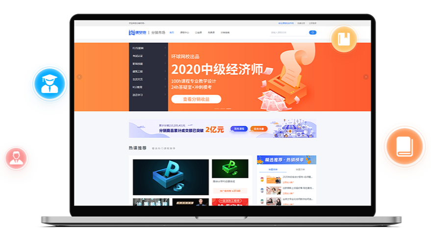 在线教育企业都有哪些作用？在线教育模式怎样生长？