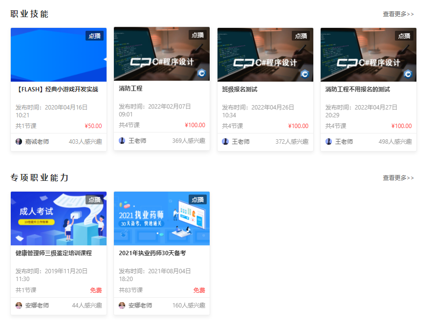 在线培训审核系统有哪些意义？？在线培训审核系统怎么做？？