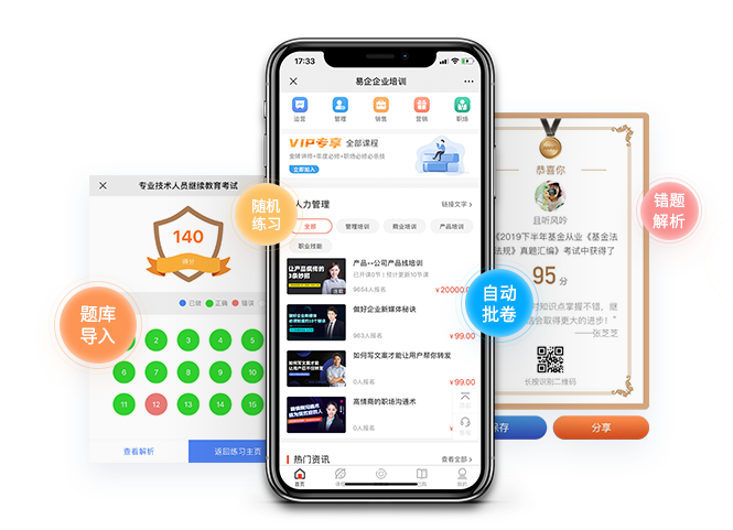 远程网络教学系统都有哪些？？教学治理系统有哪些作用？？