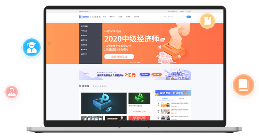 在线教育平台怎么举行？在线教育平台有哪些作用？