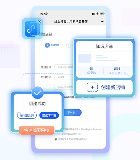在线培训系统怎么定制？定制网校的常见要领有哪些？