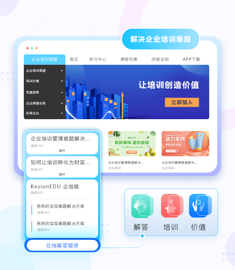 教学直播平台都有哪些搭建方式？？教学直播平台有哪些利益？？