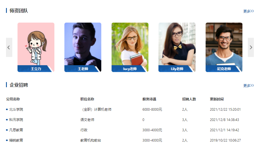 在线教育平台有哪些优势？？线上培训审核需要哪些功效？？