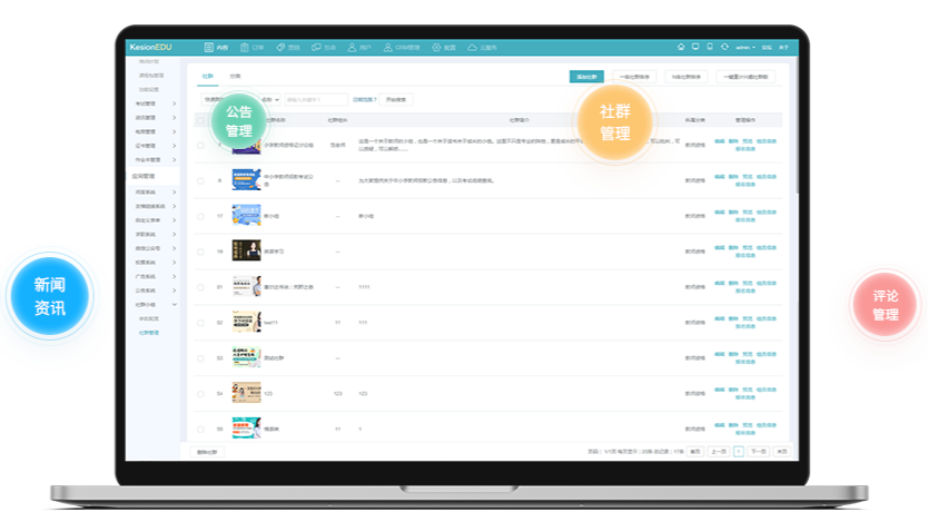 线上教学平台怎么定制？定制线上教学平台有哪些要领？