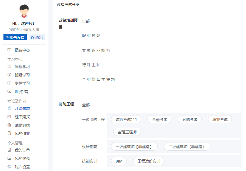 在线教育突破地区限制 在线教育有哪些作用？？