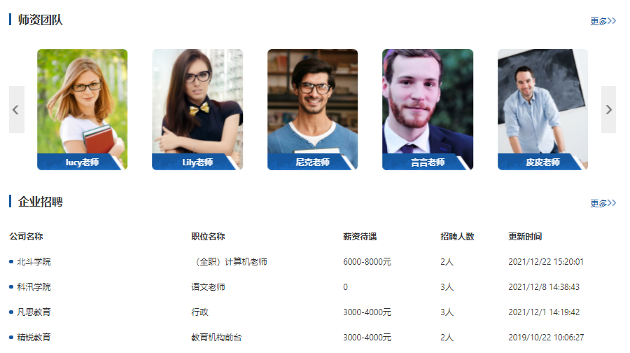 线上授课系统哪该怎样举行？？线上授课系统需要具备哪些优势？？