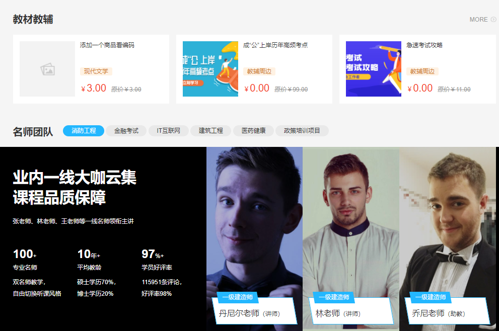 远程培训审核平台怎样构建？？远程培训审核平台有哪些利弊？？