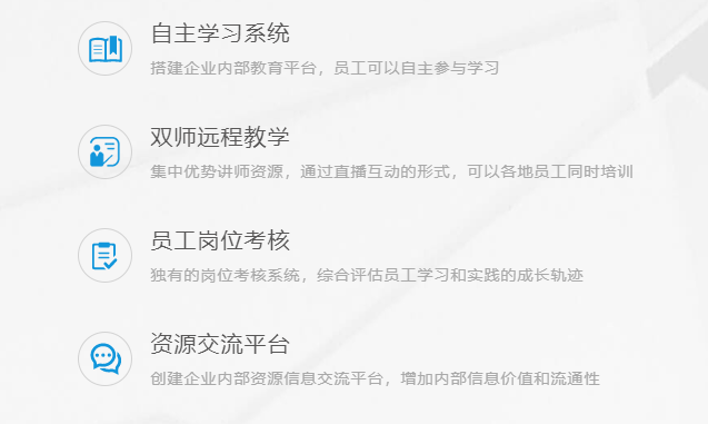 在线远程教育有哪些作用？在线教育平台系统该怎么做？