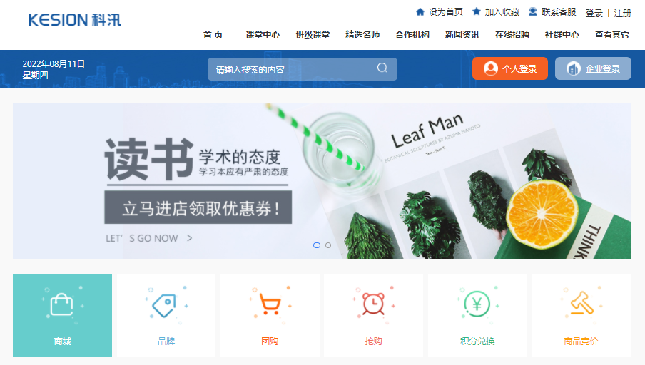 在线培训考试系统有哪些作用？企事业内训系统有哪些优势？