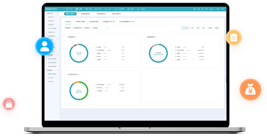 教育直播平台开发有哪些作用？教育直播平台该怎么做？