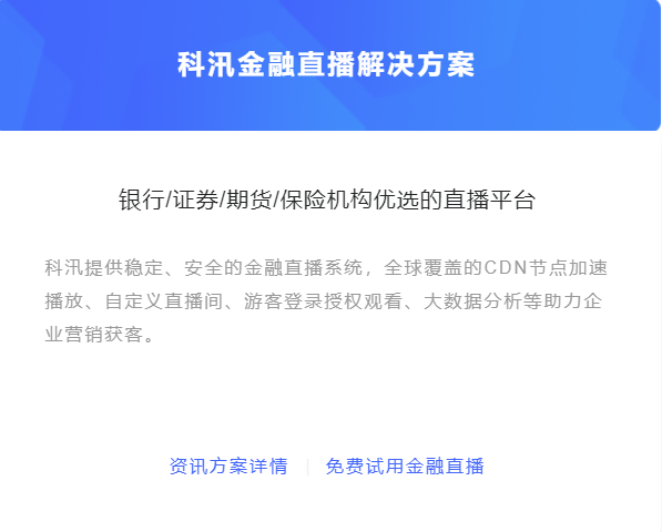线上金融系统都有哪些作用？？？金融培训系统该怎么做？？？