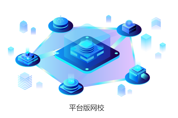 线上培训审核系统该怎么做？线上网校系统都有哪些作用？