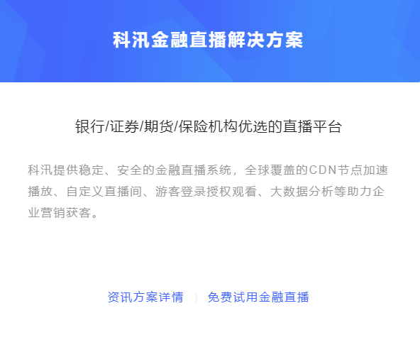 线上金融平台有哪些作用？？？金融平台搭建流程介绍