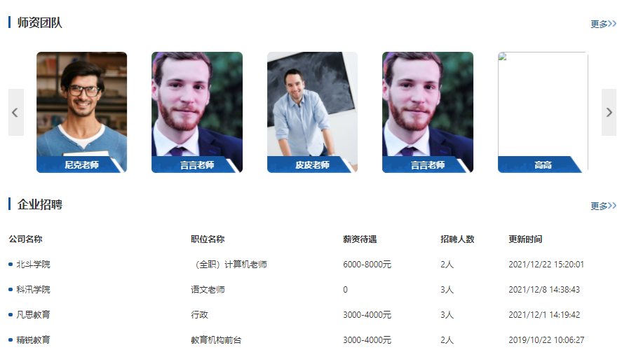 线上授课系统怎样挑。？？线上授课系统需要哪些功效？？