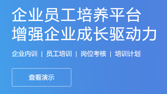 在线教育系统该怎样搭建？？在线教育平台系统有哪些作用？？