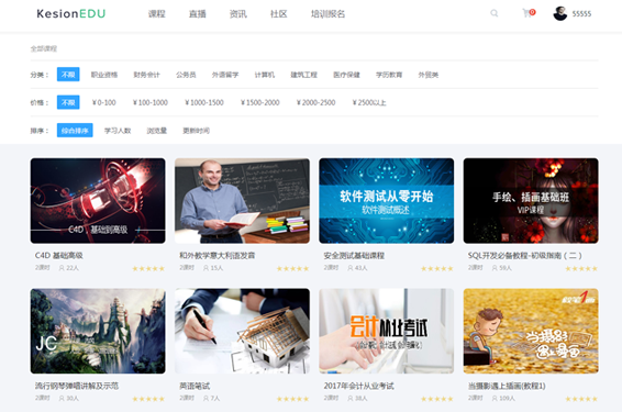 在线直播软件怎样选择？？课程在线直播软件有哪些作用？？