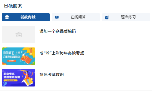 网上授课有哪些平台？？在线教学系统有哪些作用？？