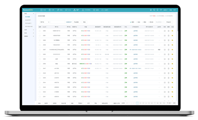 在线教育系统有哪些作用？？在线教育系统该怎样获？？