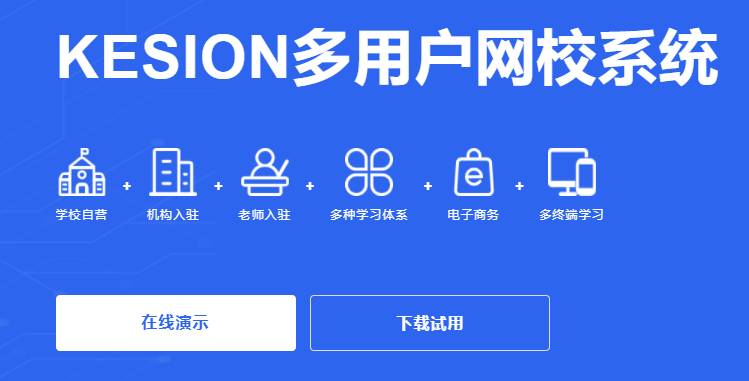 线上知识付费平台怎样搭建？？？知识付费平台有哪些作用？？？