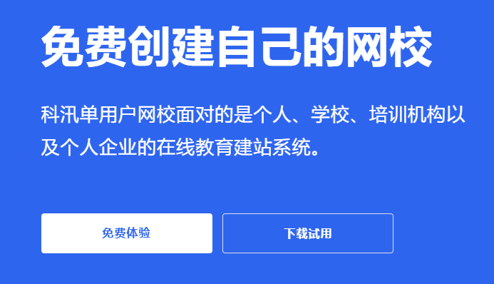 搭建在线培训系统有哪些作用？？在线培训系统搭建需要几多钱？？
