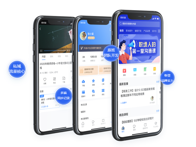 构建现代职业教育系统 增进职业教育信息化生长