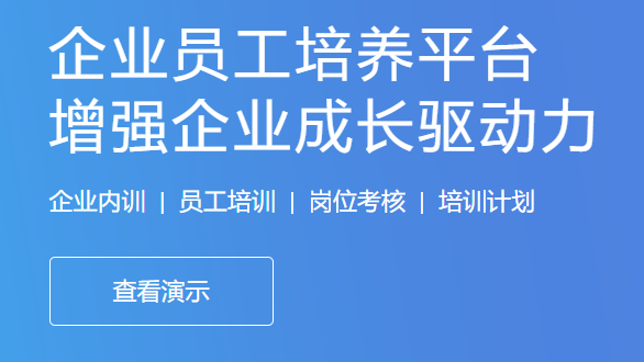 在线教育都有哪些类型？？线上培训审核系统有哪些能力？？