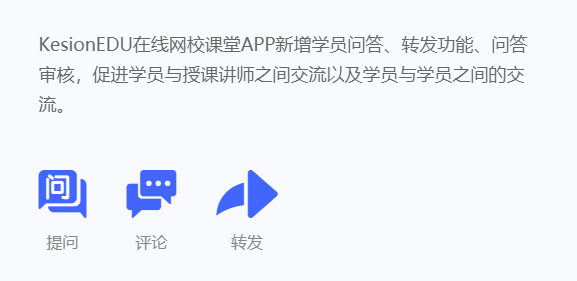 在线培训教学该怎么做？？教学直播平台怎样选择？？