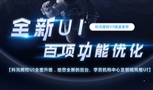 在线教育平台怎样开发？？在线教育平台有哪些作用？？