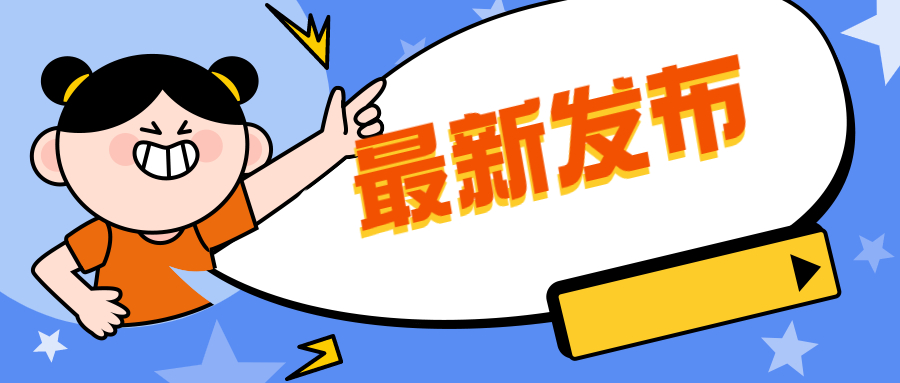 人社部Ｇ寰缠事业单位事情职员培训制度化——解读《事业单位事情职员培训划定》